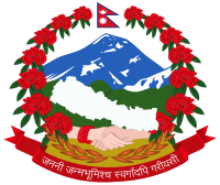 फुङलिङ नगरपालिका